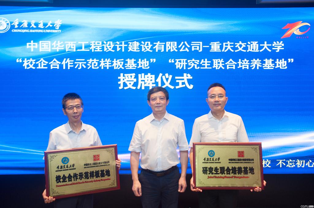 http://news.cqjtu.edu.cn/__local/6/14/B6/9091E290FF95962718B14984B66_B54540B1_19086.jpg