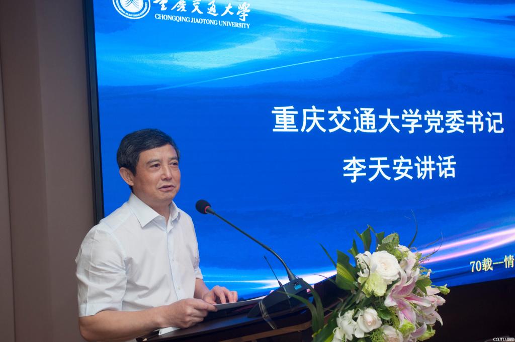 http://news.cqjtu.edu.cn/__local/E/1D/BD/CC091977BE5F26BC6DF619E8C97_A9DAFC74_1223C.jpg