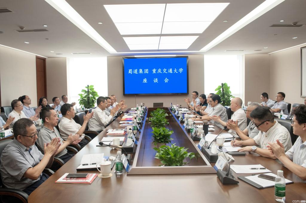 http://news.cqjtu.edu.cn/__local/F/A8/90/29FB885D34A3F39A2063A6CBAF6_71DBA473_17BA1.jpg